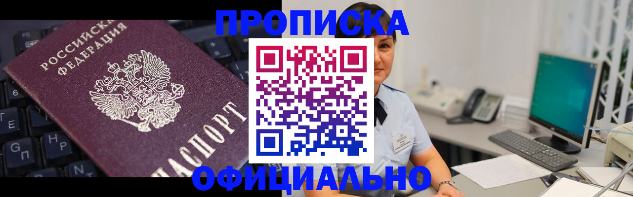 временная регистрация собственник в Венёве