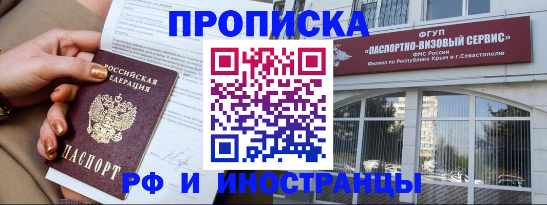 временная регистрация адрес в Венёве